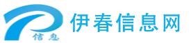 伊春